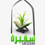 Safeerat Al Islam